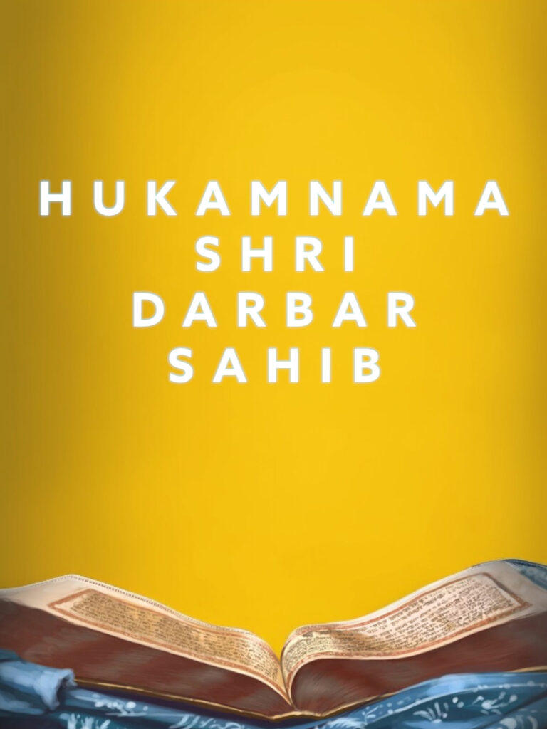 hukamnama