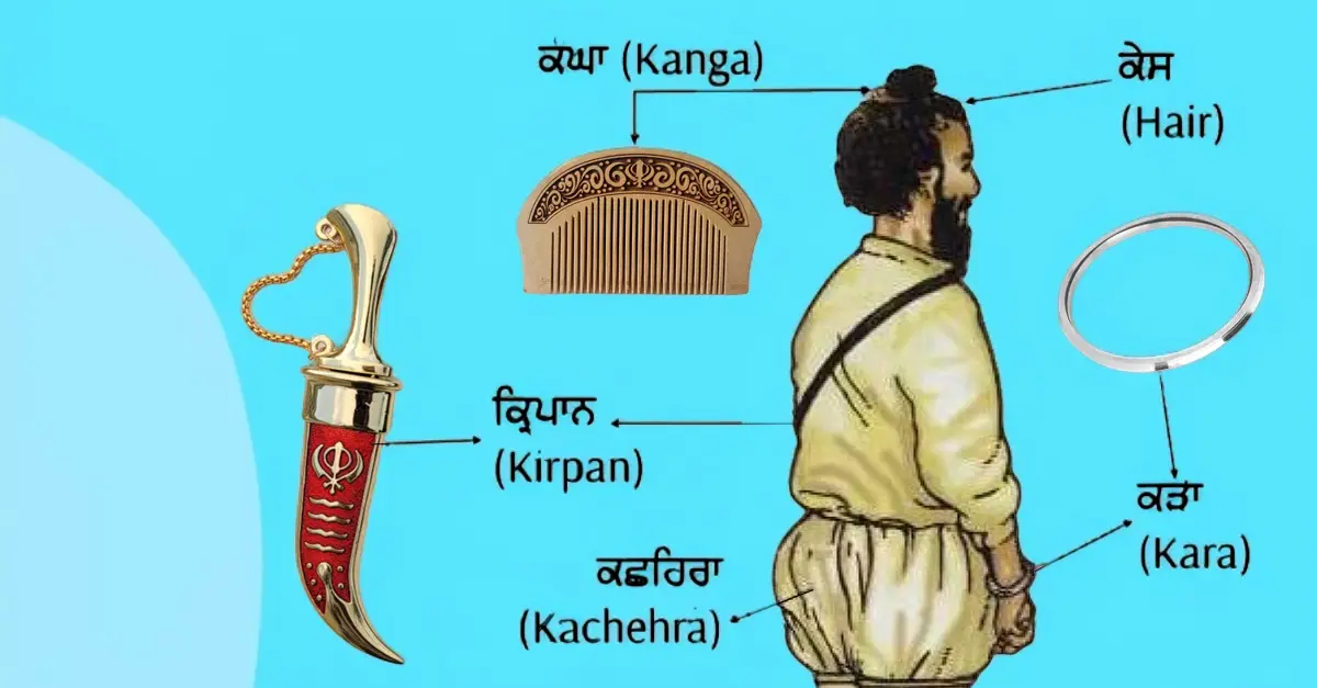 5 Kakar
