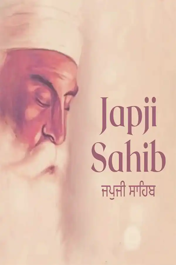 japji sahib